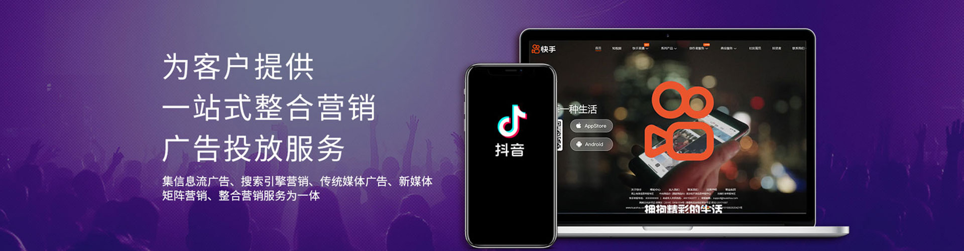 卡若推广竞价