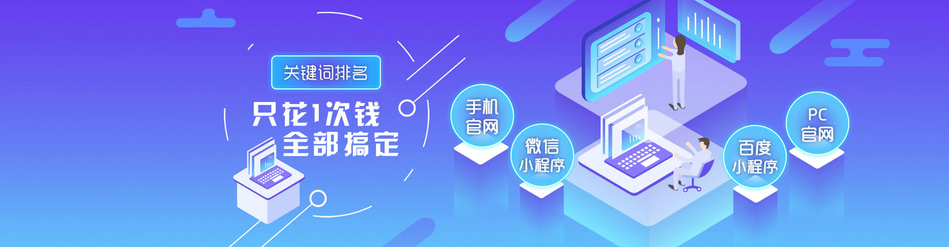 卡若sem托管