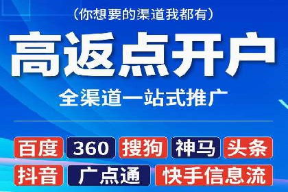 竞价推广公司案例：揭秘成功背后的秘密