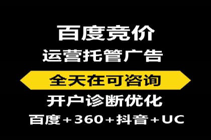 信息流运营效果评估案例研究