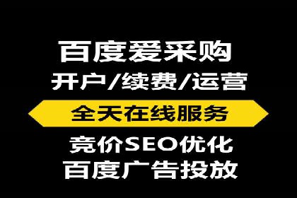 某某sem推广公司助力某餐饮企业实现线上销售增长