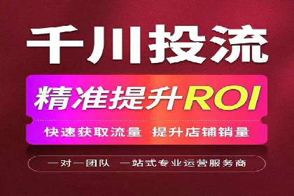 案例解读：百度竞价托管公司助力企业抢占市场先机